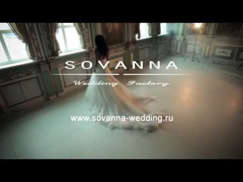 SOVANNA wedding collection 2015
